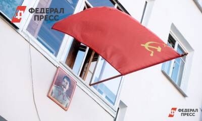 30 лет без СССР: что говорят уральцы о распаде большой империи