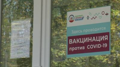 В Воронеже «пропали» данные об умерших после вакцинации
