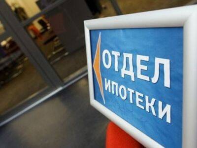 Средний размер ипотечного кредита в России вырос за год на 26%