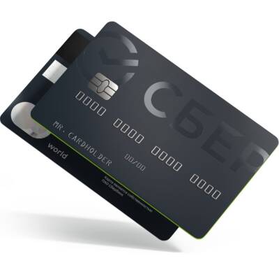 Кредитная СберКарта: новый способ для клиентов заработать на лояльности банкиров