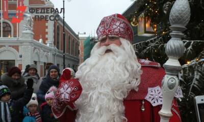 Россиянам назвали стоимость новогоднего путешествия в Великий Устюг