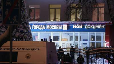 МФЦ «Рязанский» в Москве после стрельбы работает в штатном режиме