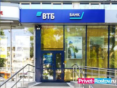 ВТБ Private Banking получил две награды за лучший Family Office