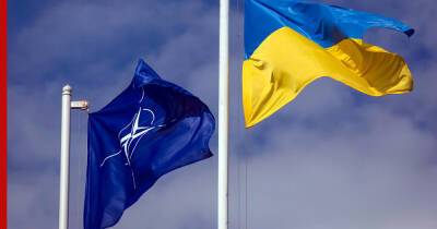 Associated Press: Украине вряд ли одобрят вступление в НАТО в ближайшие 10 лет