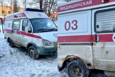 Минздрав объяснил появление ржавой скорой на улицах Новосибирска