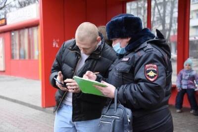 В Белгороде ежедневно составляют по 25 протоколов за нарушение масочного режима