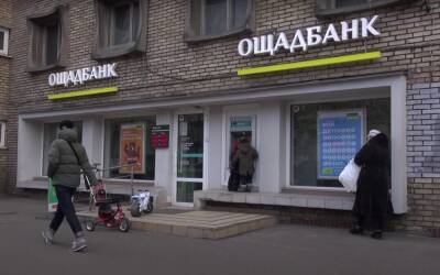 ПриватБанк и monobank серьезно подвинули: Ощадбанк и Новая почта ввели важную услугу