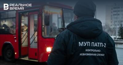 За прошедшие сутки в общественном транспорте Казани обнаружили 53 пассажира без QR-кодов