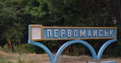 Первомайск отказался менять название города, несмотря на жалобу языкового омбудсмена