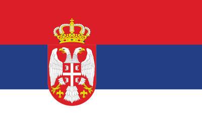 Россия и Сербия договорились о создании центра ядерных технологий