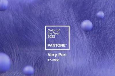 Институт цвета Pantone выбрал главный цвет 2022 года