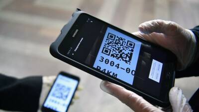 В Красноярском крае поддержали законопроект о QR-кодах