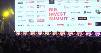В Киеве прошел "Big Invest Summit 2021" — крупнейшее мероприятие об инвестировании в Украине