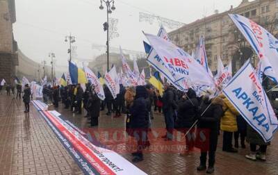 В Киеве митингуют вкладчики банка Аркада
