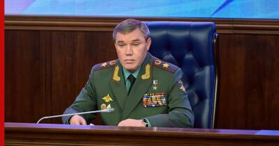 Обстановка в Донбассе, создание AUKUS, учение "Восток-2022". О чем говорил Герасимов