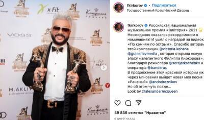 Почему Киркоров назвал ошибкой свой брак с Пугачевой