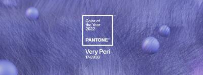 Pantone выбрал символический цвет 2022 года