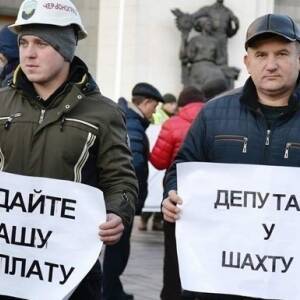 Правительство перечислило 300 млн грн на зарплаты шахтерам