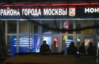 СК попросил арестовать мужчину, устроившего стрельбу с жертвами в МФЦ Москвы