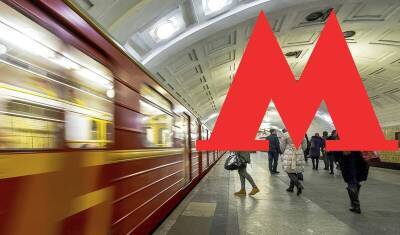 В московском метро трое приезжих избили пассажира (ВИДЕО)