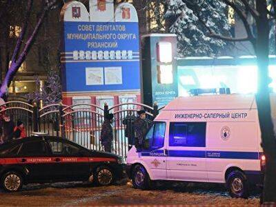 Семьям погибших при стрельбе в московском МФЦ выплатят по миллиону рублей