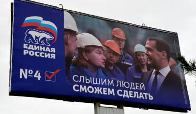 «Единой России» по случаю 20-летнего юбилея напомнили обо всех невыполненных обещаниях