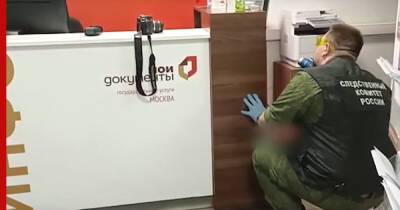 СК запросил арест для устроившего стрельбу в московском МФЦ