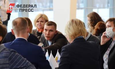 Екатеринбург стал стартовой площадкой для национального конкурса педагогов-управленцев