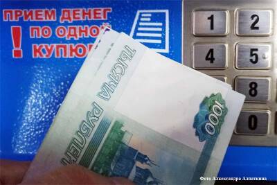 Директор зауральской управляющей компании оштрафован на 100 тысяч рублей за невыплату зарплат сотрудникам