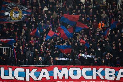ЦСКА наказан закрытием фанатской трибуны на одну игру