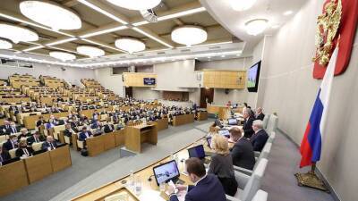 Госдума приняла во II чтении законопроект об организации публичной власти в субъектах РФ