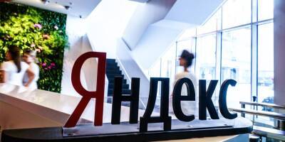 "Яндекс" включили в индекс устойчивого развития Dow Jones