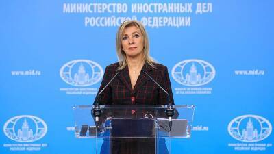 МИД ответил на попытки ЕС выставить РФ стороной конфликта на Украине