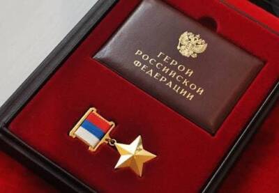Сегодня 9 декабря в России отмечается День Героев Отечества