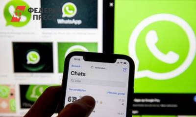 В WhatsApp появится новый вид отправки криптовалюты