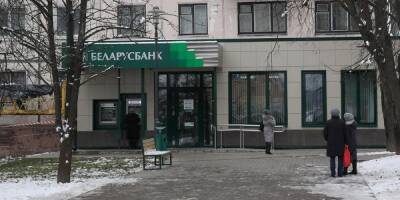 Все банки Белоруссии присоединились к российскому аналогу SWIFT