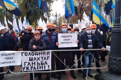 На Украине шахтеры устроили забастовку из-за догов по зарплате