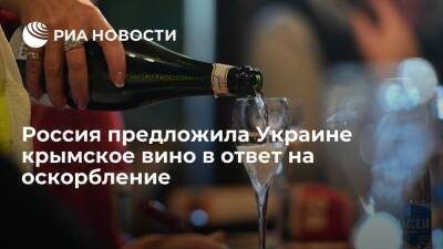 Аккаунт России в Twitter ответил на колкость Украины предложением купить крымское вино