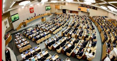 Законопроект о региональной власти прошел II чтение в Госдуме