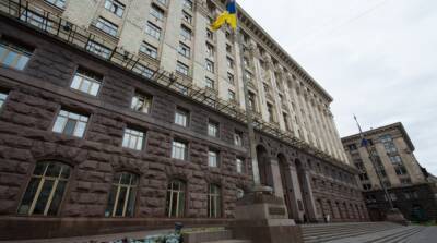 Киевсовет принял бюджет города на 2022 год