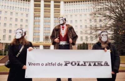 «Обезьяны» требуют перемен: протест у парламента Молдавии