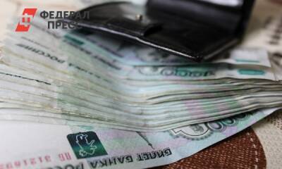 С 10 декабря россиянам перечислят 6500 рублей: кому ждать выплаты