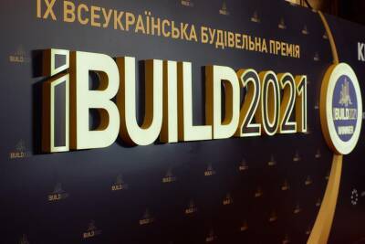 Лучшие и надежные. В Киеве наградили победителей IX Всеукраинской строительной премии IBUILD 2021