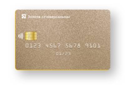 Особенности кредита на карту ПриватБанка от Neocredit