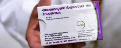 В Минздраве зарегистрировали препарат от СМА «Золгенсма»