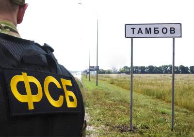 ФСБ пытается разобраться, кто виноват в плохих тамбовских дорогах