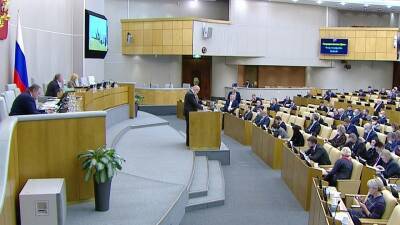 Важный законопроект, который реализует поправки в Конституцию, приняла Госдума во втором чтении
