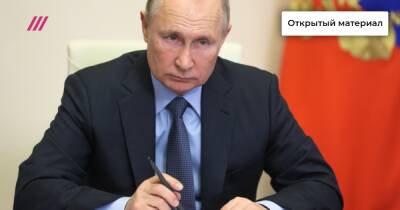 «Путин остро отреагировал»: член СПЧ рассказал о разговоре с президентом о «Мемориале» и пытках в закрытой части встречи
