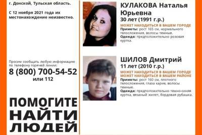 Пропавших в Донском мать с сыном не могут найти уже месяц