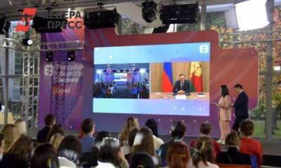 В Сочи запустили мультимедийную студию-лекторий Российского общества «Знание»